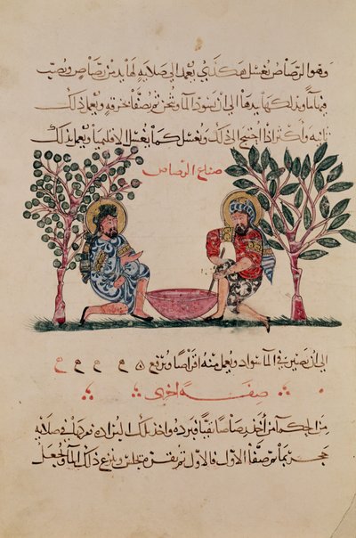 Making Lead, page from an Arabic edition of the treaty of Dioscorides, 